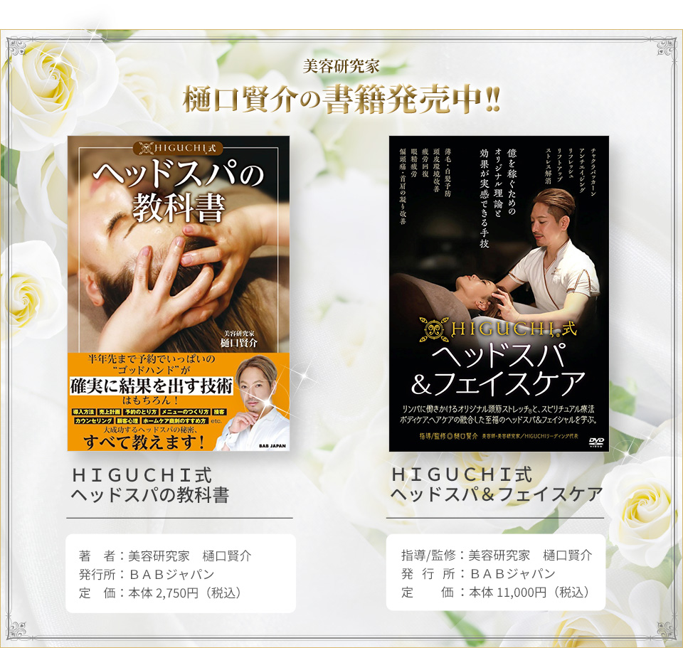 6月16日発売　運命家 竜庵 【清く、正しく、欲を持て。～幸せな人生を呼び込む80のルール～】