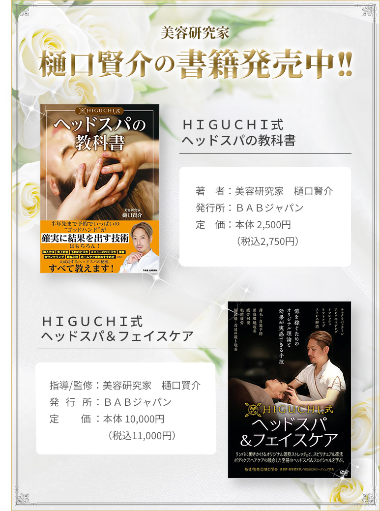 6月16日発売　運命家 竜庵 【清く、正しく、欲を持て。～幸せな人生を呼び込む80のルール～】